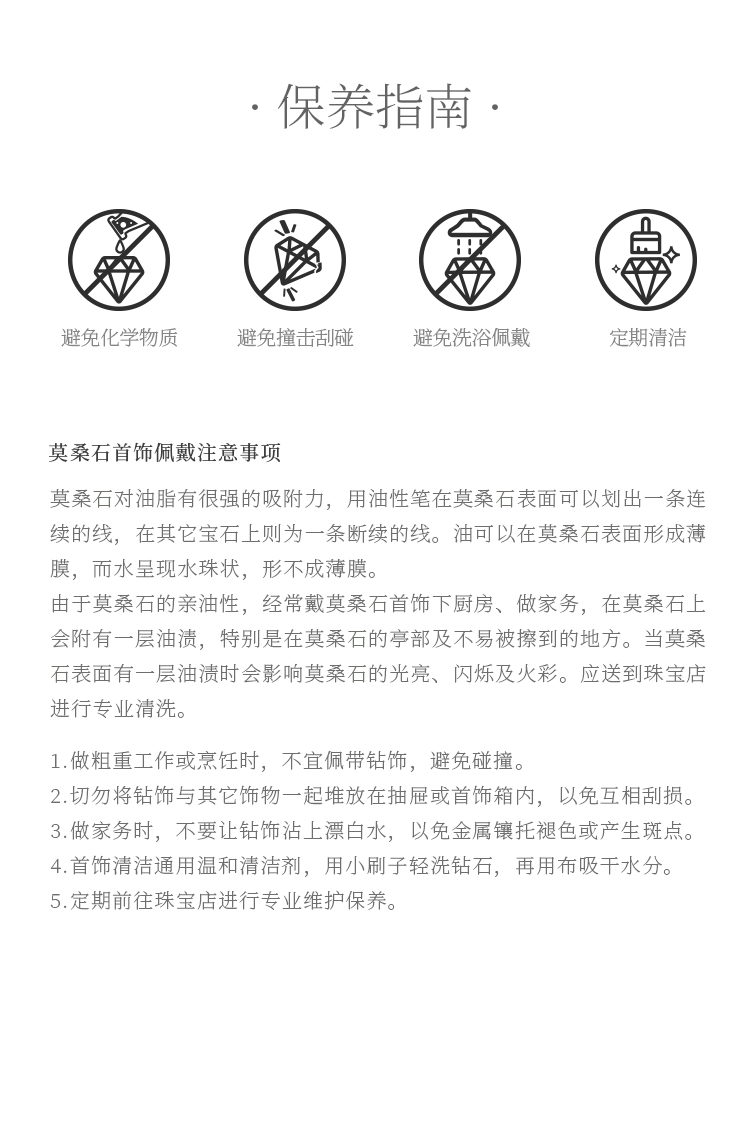 水泡系列S925银镀白金莫桑钻吊坠耳钉手链套装 - 11